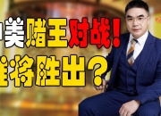 爱游戏网址-激烈对决打响，谁将胜出走向胜利？