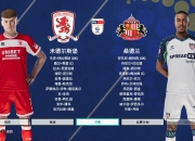 爱游戏活动-关于桑德兰备战下轮战役，球队期盼胜利加冕的信息