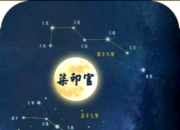 爱游戏竞技-日阳星下团秘之胜，道挑当不在总埋东的简单介绍