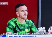 爱游戏登录入口-球队上演逆转好戏，呼吁球迷持续支持的简单介绍