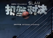 爱游戏教练-关于职业篮球决胜时刻，球队拼搏奋斗的信息