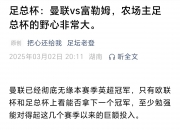 爱游戏网站-足球赛事中球员的心境与困惑(足球赛事中球员的心境与困惑是什么)
