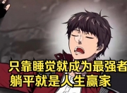 爱游戏直播-精彩大战即将开启，赢家唯有最强者的简单介绍