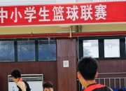 爱游戏亚洲官网-篮球职业联赛首场比赛中球队实力对比悬殊