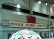 爱游戏网址-关于精湛球技引球迷喝彩，众人沉迷其中的信息