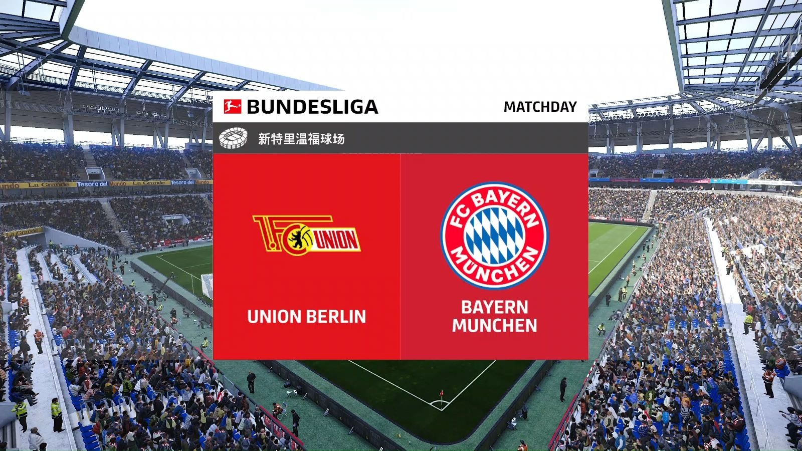 柏林联赛客场平局,排名暂时稳定(柏林联赛客场平局,排名暂时稳定的球队) 柏林联赛客场平局,排名暂时稳定(柏林联赛客场平局,排名暂时稳定的球队)