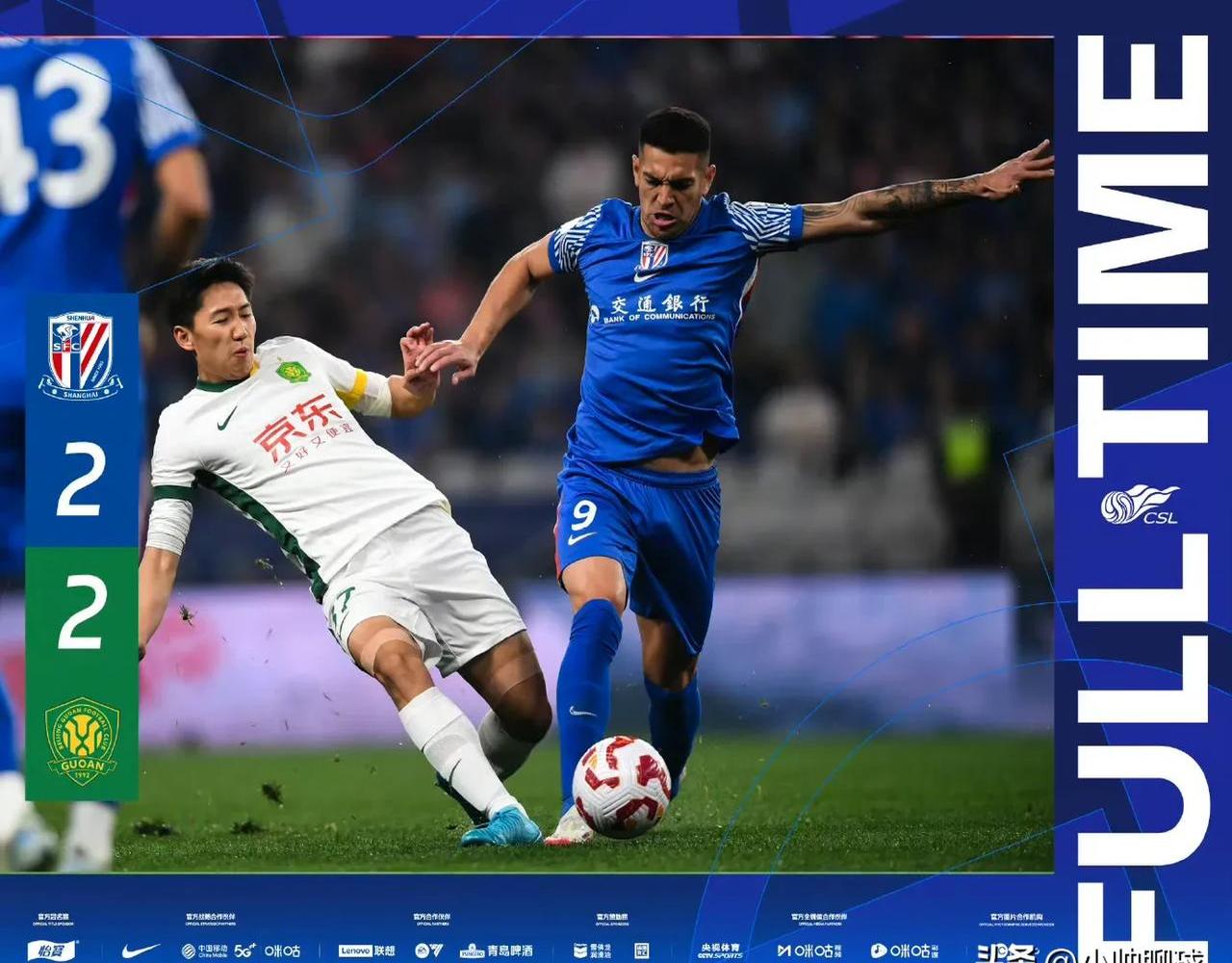 关于上海中赛将至,“黑马”山东鲁能领风的信息 关于上海中赛将至,“黑马”山东鲁能领风的信息