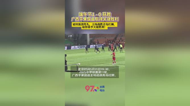 甘冈胜阿雅克肖，取得关键胜利的简单介绍