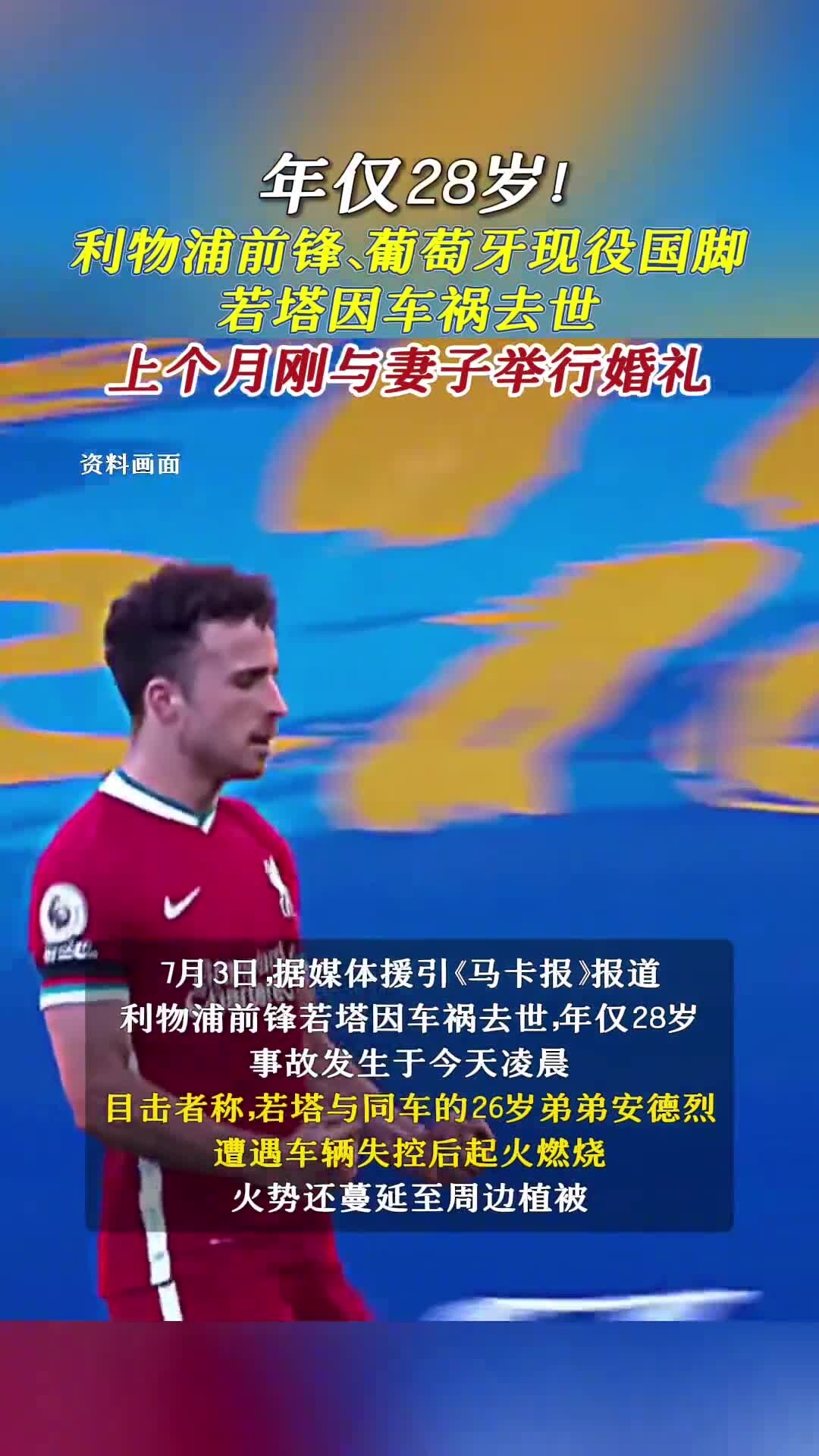 包含葡萄牙国脚成为皇家社会关键先生的词条 包含葡萄牙国脚成为皇家社会关键先生的词条