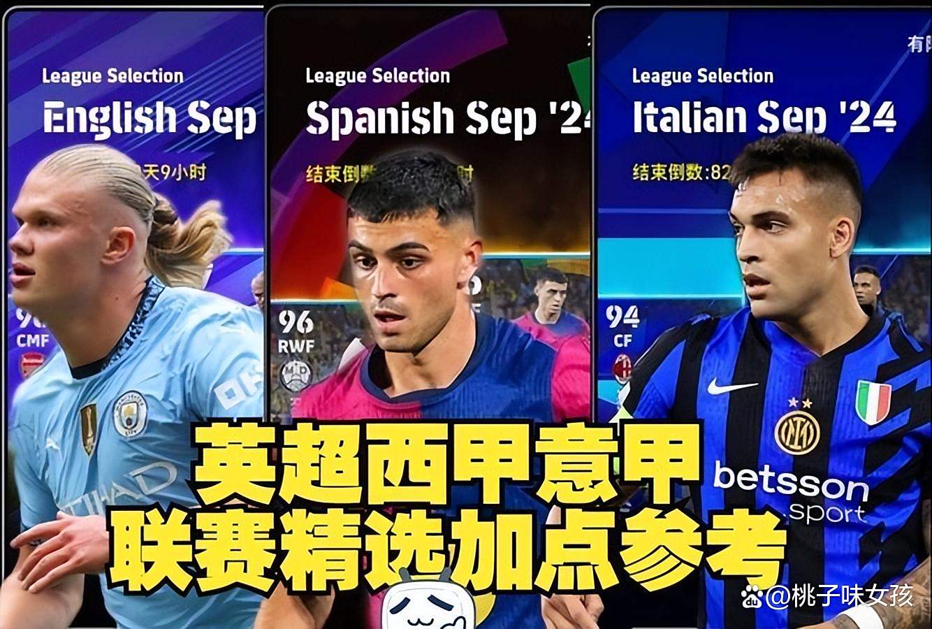 包含意甲积分榜排名：亚特兰大爆冷登顶的词条