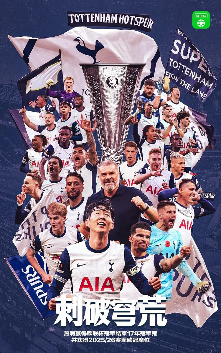 包含欧锦赛冠军归属,三队争霸斗志昂扬的词条 包含欧锦赛冠军归属,三队争霸斗志昂扬的词条