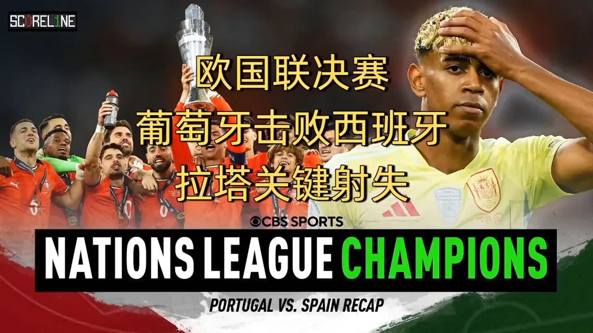 包含欧洲足球风云变幻：球队成绩难以预料的词条