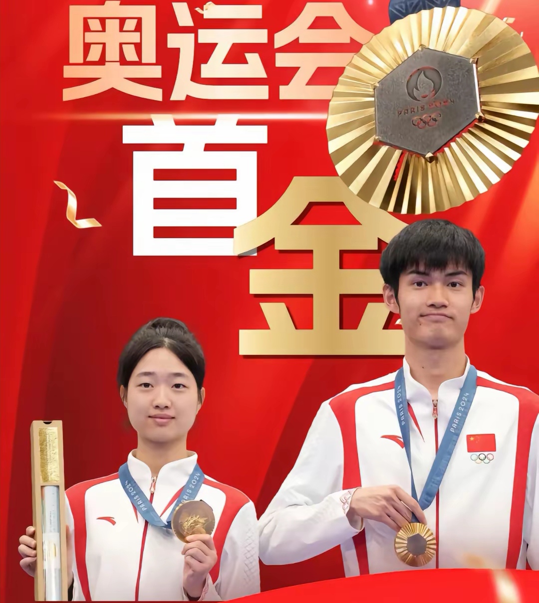 运动员们用勇气和汗水诠释着体育精神！