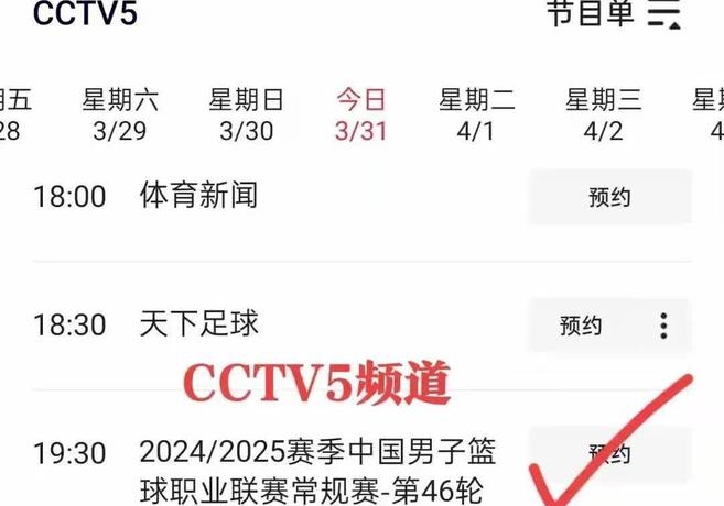 比分悬殊的比赛引发了观众的热议