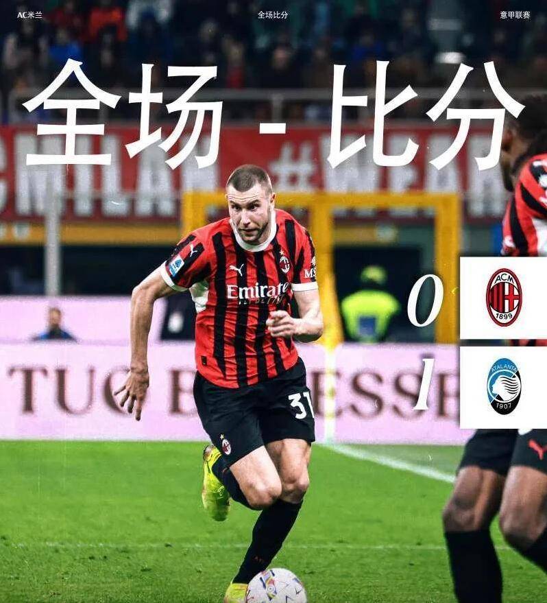 意甲强队争霸升温，胜负悬念难解的简单介绍