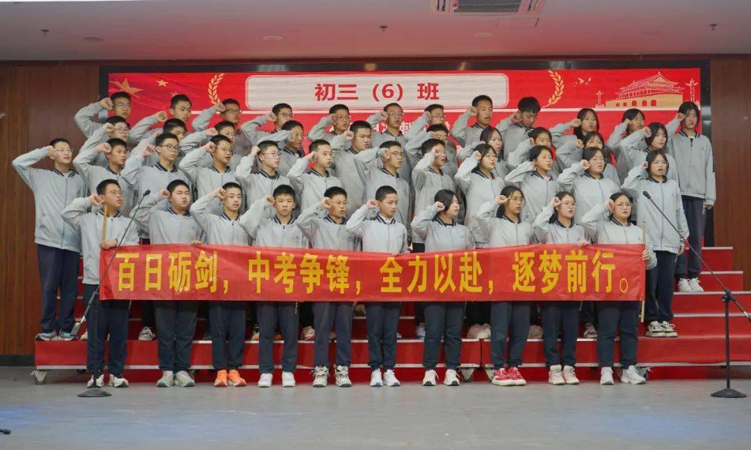 奋力冲刺！球队誓必取得胜利