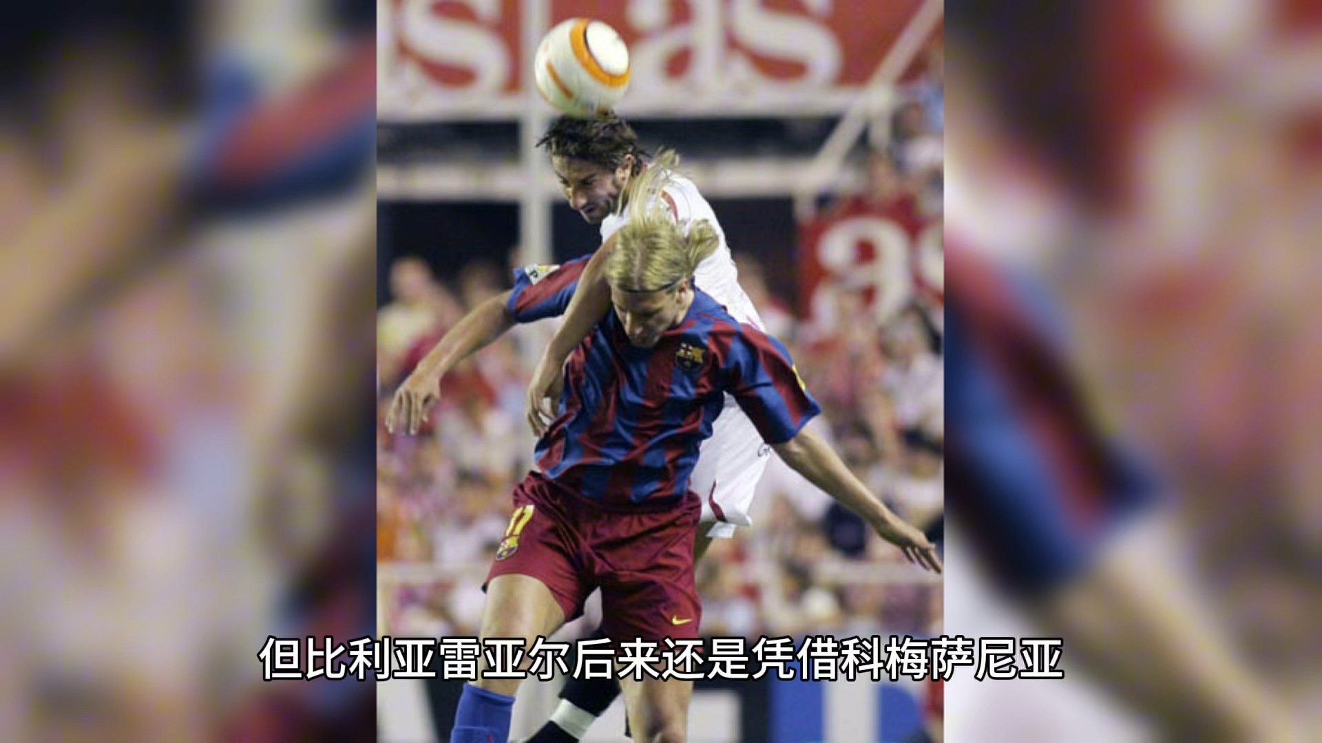 阿尔巴尼亚队不敌以色列,遗憾出局欧预赛的简单介绍 阿尔巴尼亚队不敌以色列,遗憾出局欧预赛的简单介绍