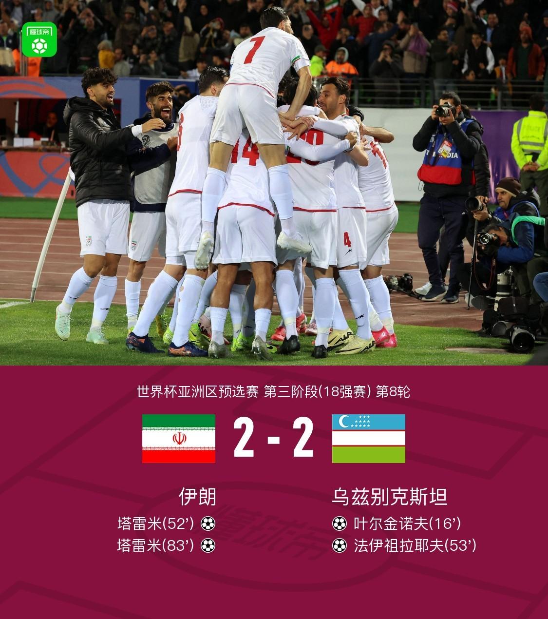 伊涅斯塔传射绝杀晋级国际杯四强的简单介绍