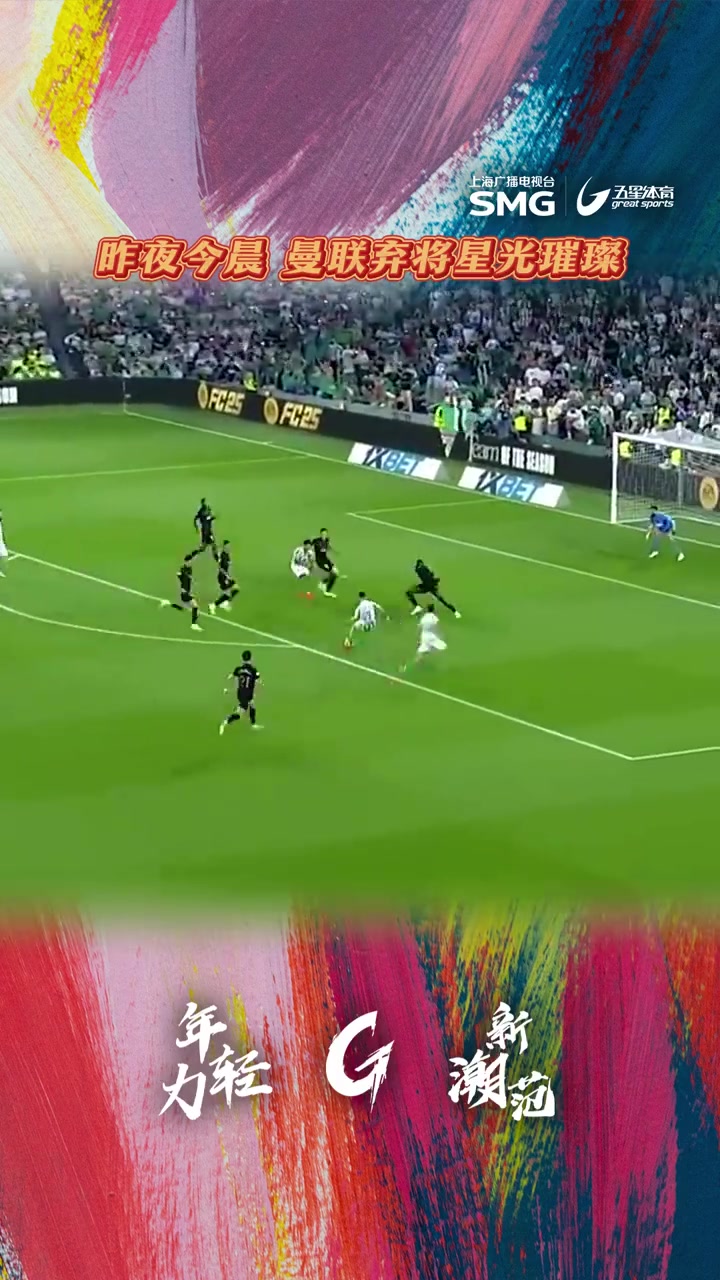 关于热闹球场!欧洲足球赛事引爆全场的信息 关于热闹球场!欧洲足球赛事引爆全场的信息