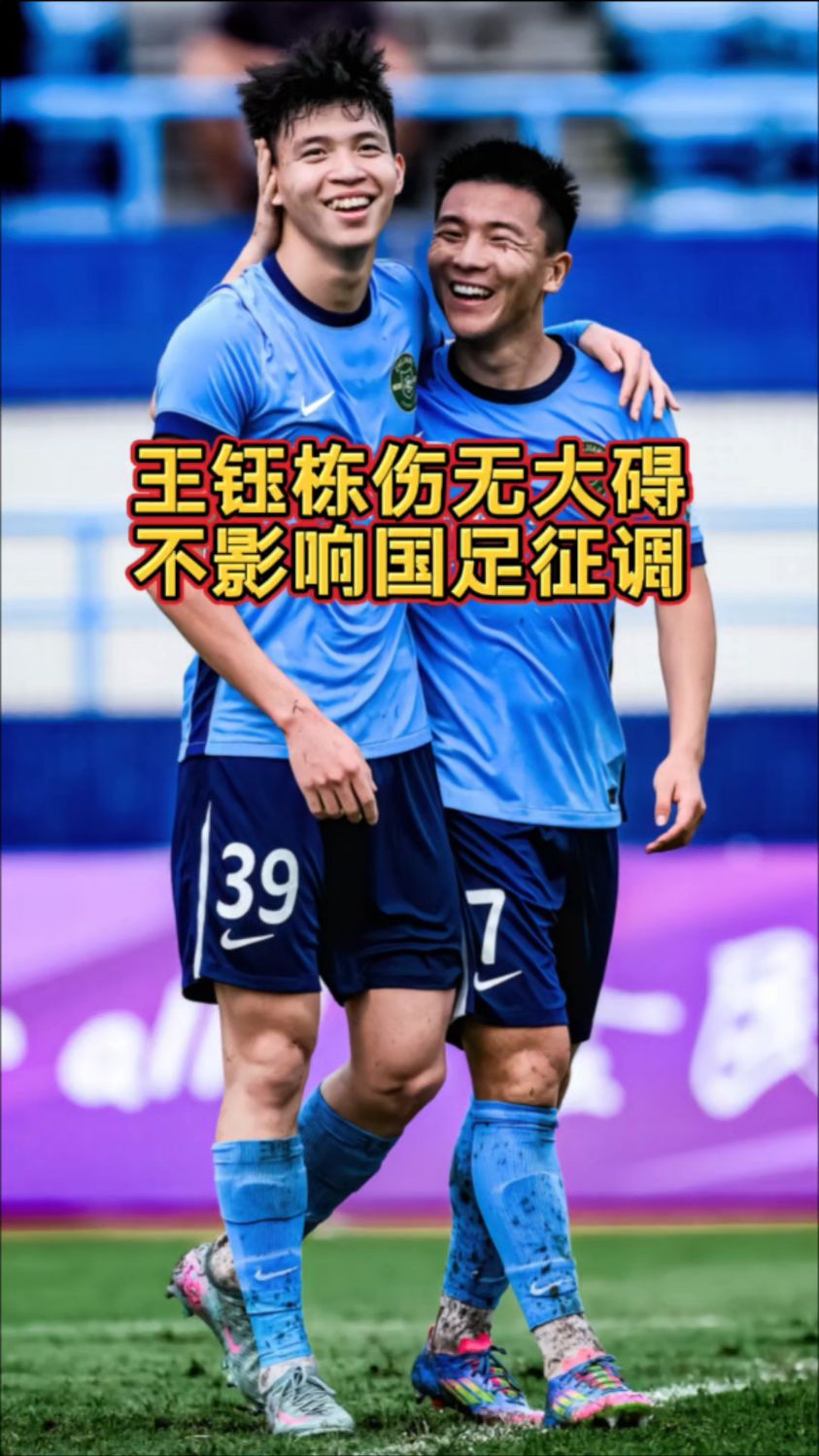 这位球员受伤将缺席赛季，球队备受影响的简单介绍