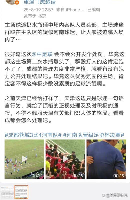 关于主场球队不敌客队,败绩令球迷失望的信息 关于主场球队不敌客队,败绩令球迷失望的信息