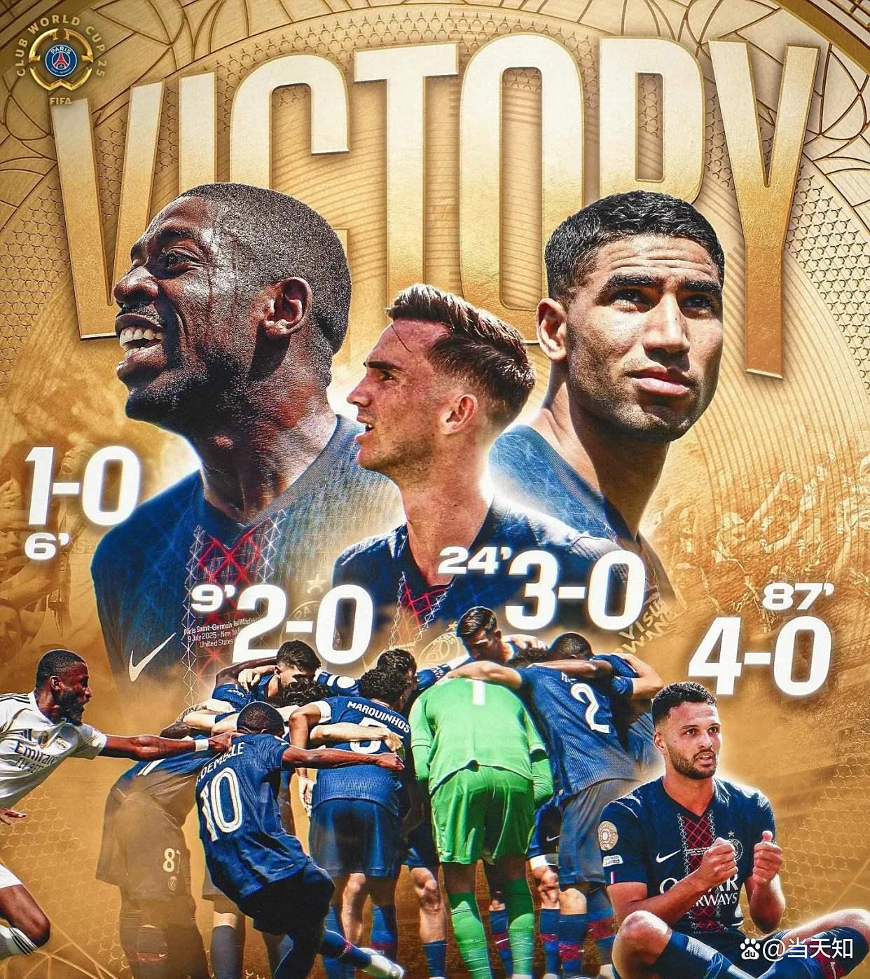 欧洲各俱乐部蓄势待发迎战对手